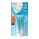 Protetor Solar - Aqua Rich Watery Essence FPS 50 50g