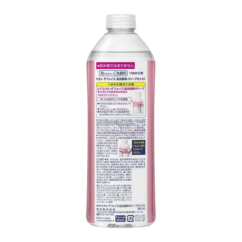 Espuma de Limpeza Facial Refil Bioré - The Face Deep Moisture 340ml