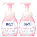 Kit - 2 Unidades de Sabonete Líquido Facial Marshmallow Whip Moisture Kit