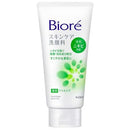 Sabonete de Limpeza Facial Biore Skincare Wash Acne Care 130g